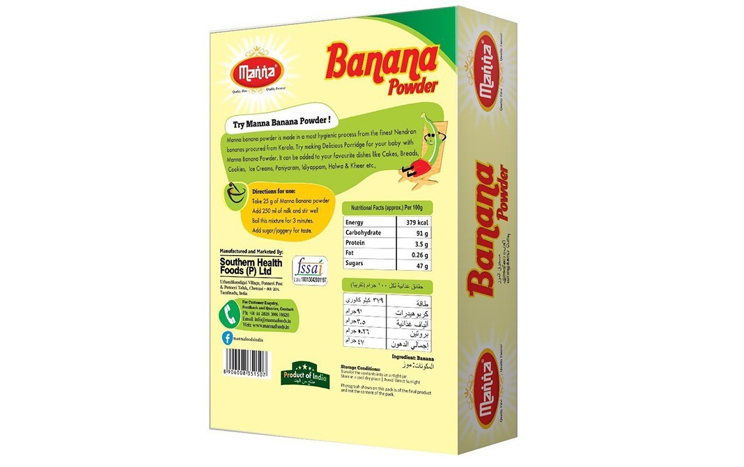 Manna Banana Powder    Box  200 grams